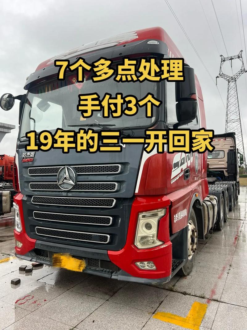 三一重卡怎么买-第2张图片-宁夏农业信息网 三一重卡怎么买-第2张图片-宁夏农业信息网