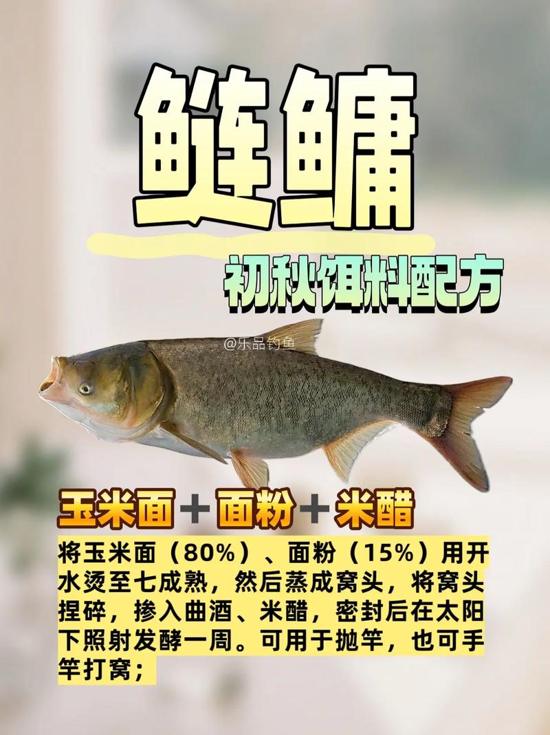 花鲢吃什么饲料吗-第1张图片-宁夏农业信息网