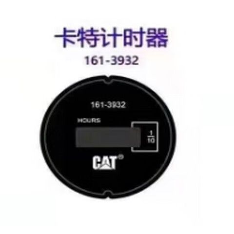 小松怎么计时器-第1张图片-宁夏农业信息网