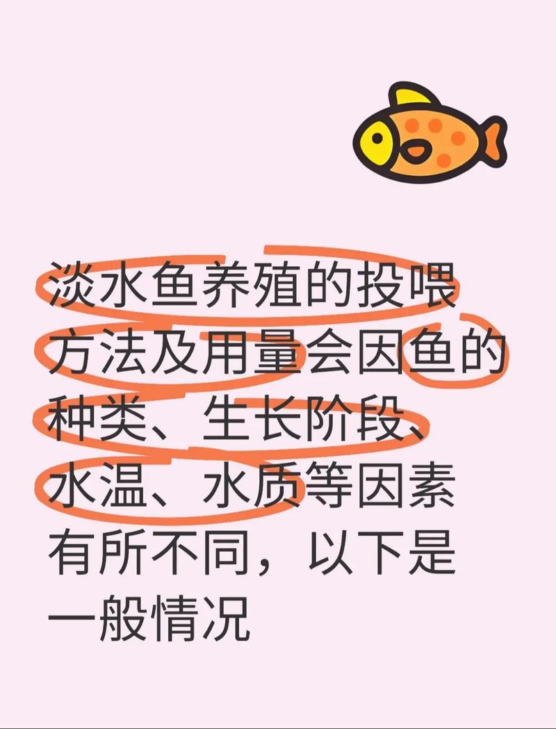 养鱼的养殖户需求点是什么-第3张图片-宁夏农业信息网