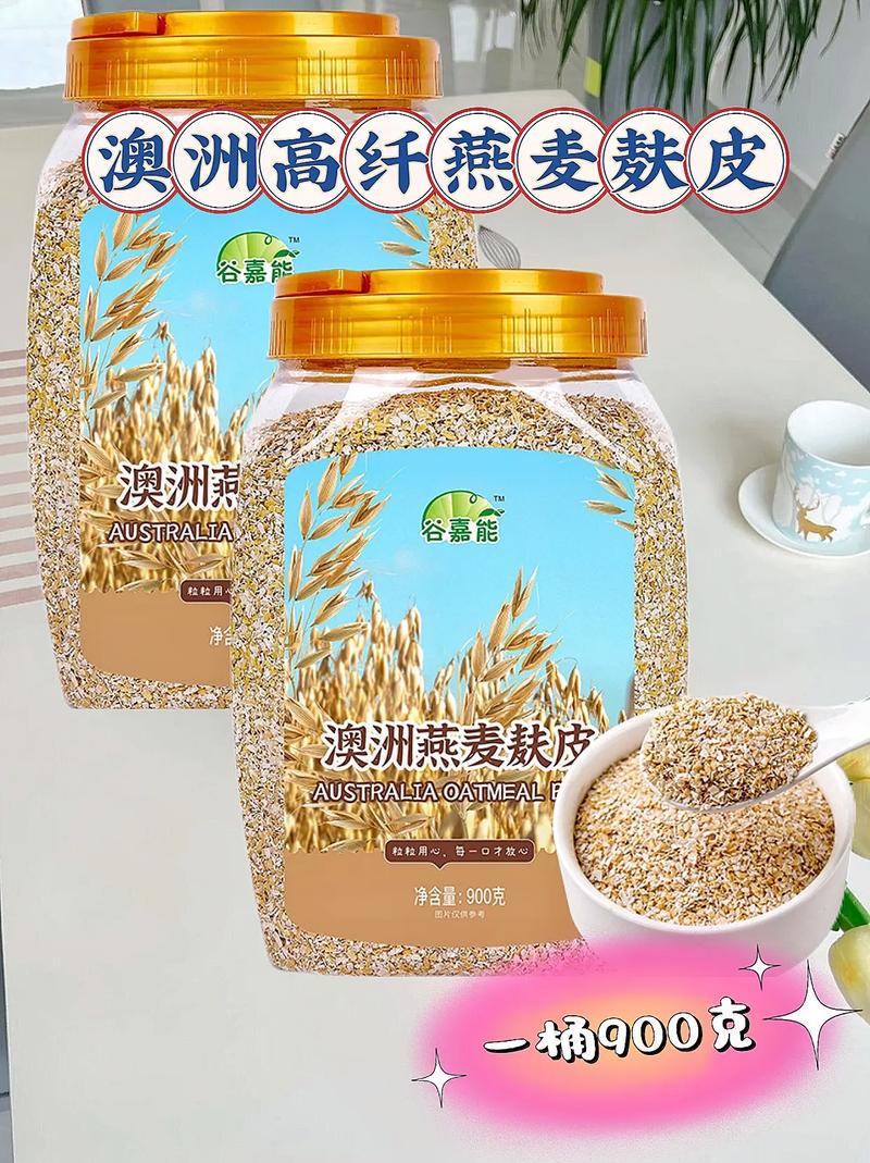 现在麸皮价格是多少-第2张图片-宁夏农业信息网