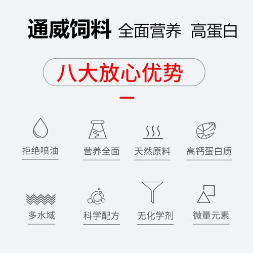 饲料蛙是什么-第3张图片-宁夏农业信息网