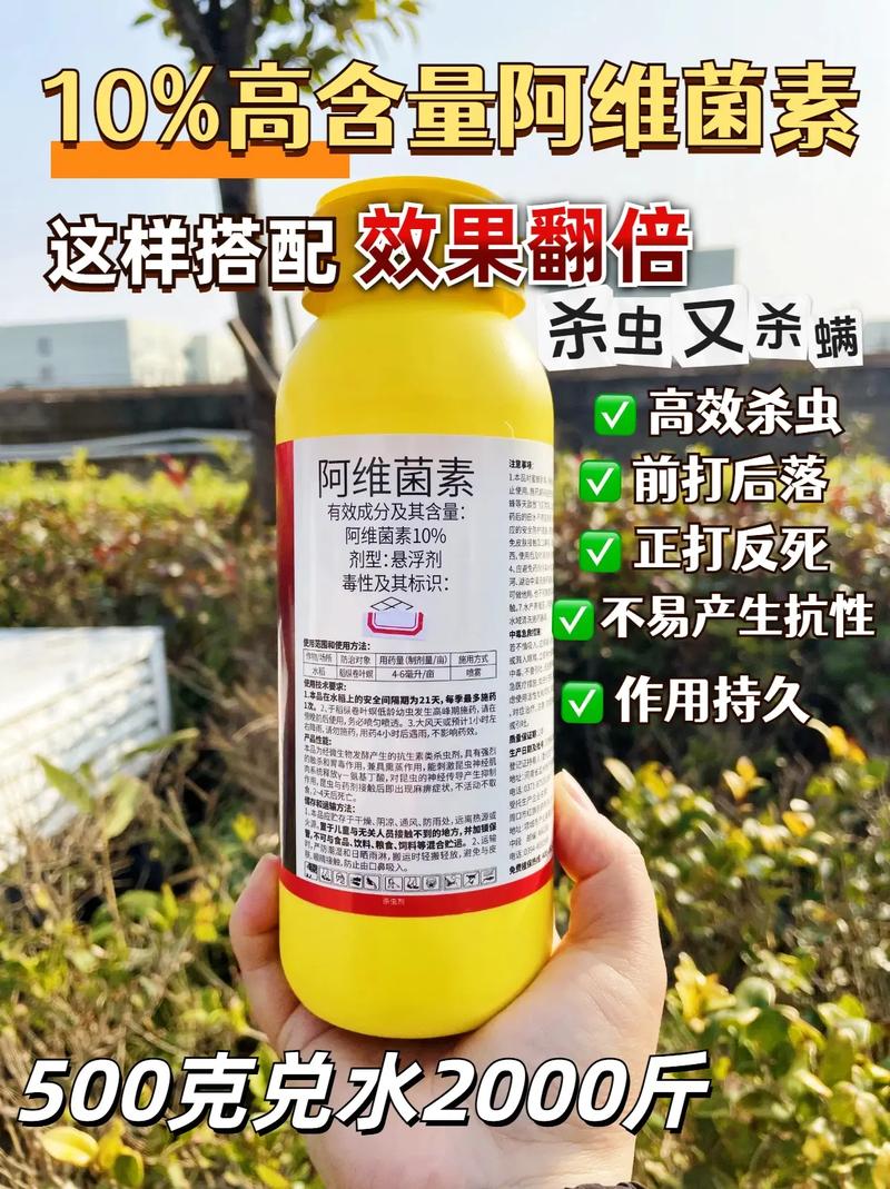 水产用阿维菌素能杀哪些虫？-第1张图片-宁夏农业信息网