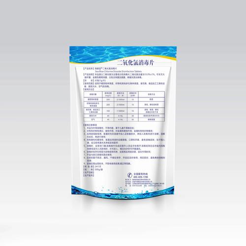 水产二氧化氯具体有哪些作用与功效？-第2张图片-宁夏农业信息网