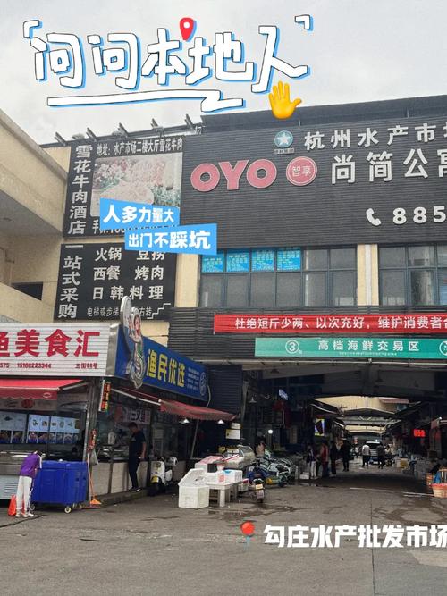 石家庄水产批发市场具体位置在哪？-第3张图片-宁夏农业信息网