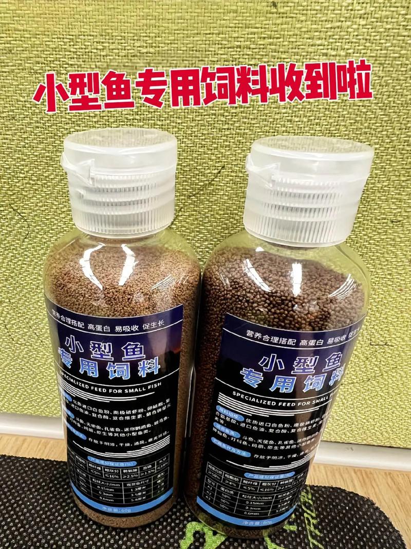 哪种水产鱼药用法见效最快?-第1张图片-宁夏农业信息网 哪种水产鱼药用法见效最快?-第1张图片-宁夏农业信息网