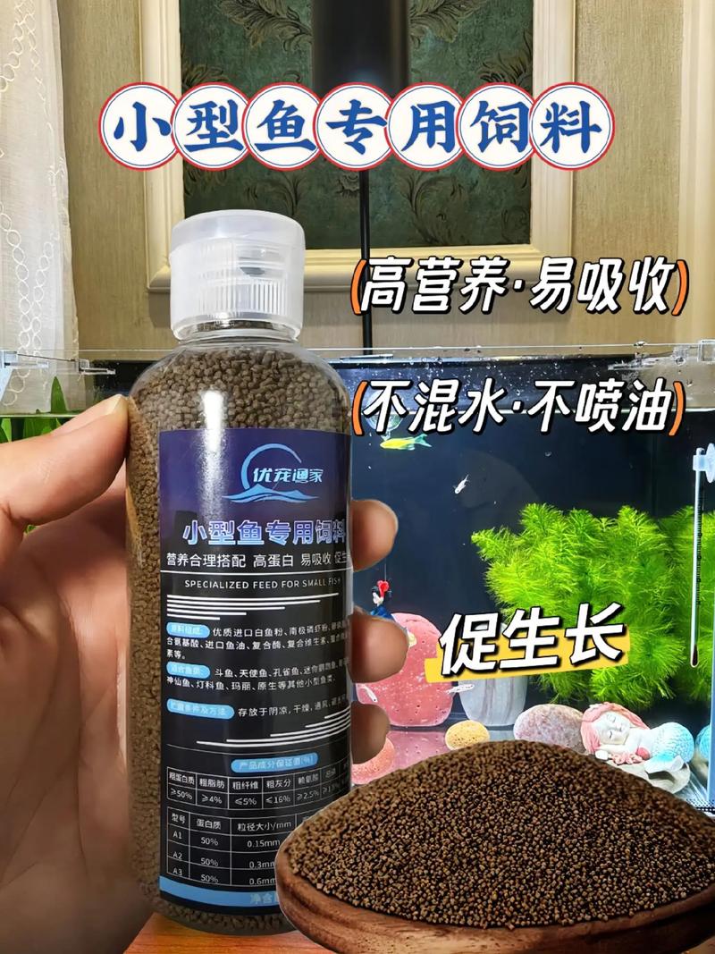 哪种水产鱼药用法见效最快？-第2张图片-宁夏农业信息网