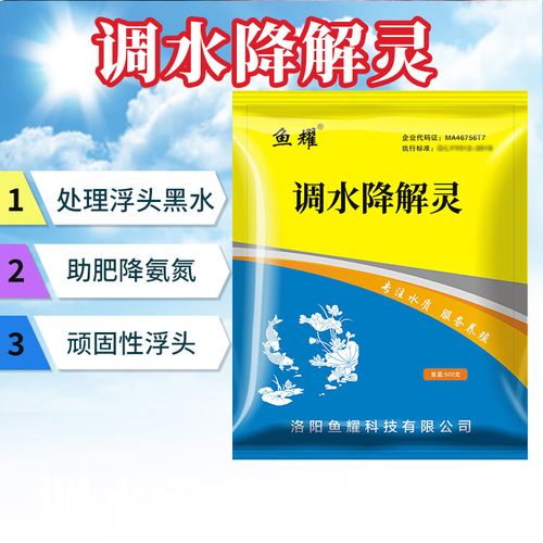 哪种水产鱼药用法见效最快？-第3张图片-宁夏农业信息网
