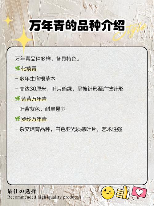 万年青哪个品种最好养活？-第2张图片-宁夏农业信息网