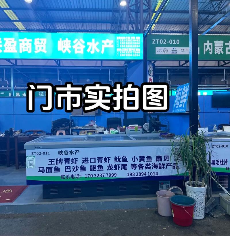 成都水产品批发市场具体位置在哪?-第1张图片-宁夏农业信息网 成都水产品批发市场具体位置在哪?-第1张图片-宁夏农业信息网