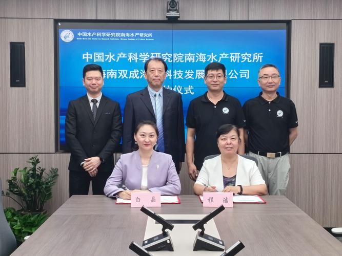 辽宁省海洋水产科学研究院研究什么?-第3张图片-宁夏农业信息网 辽宁省海洋水产科学研究院研究什么?-第3张图片-宁夏农业信息网