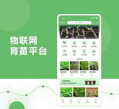 水产养殖喂料记录app，精准高效还是数据堆积？-第3张图片-宁夏农业信息网