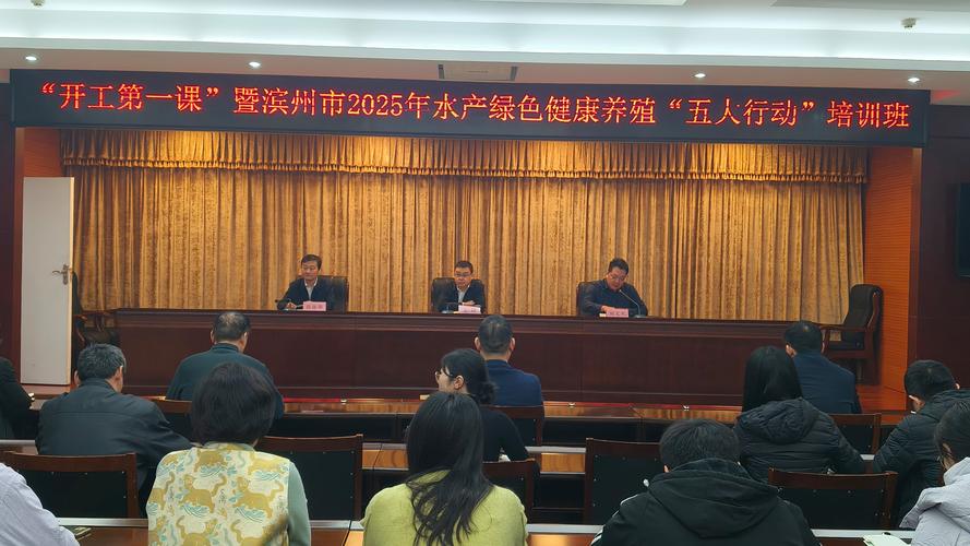 2025水产病害会议,聚焦哪些前沿防控技术?-第3张图片-宁夏农业信息网 2025水产病害会议,聚焦哪些前沿防控技术?-第3张图片-宁夏农业信息网