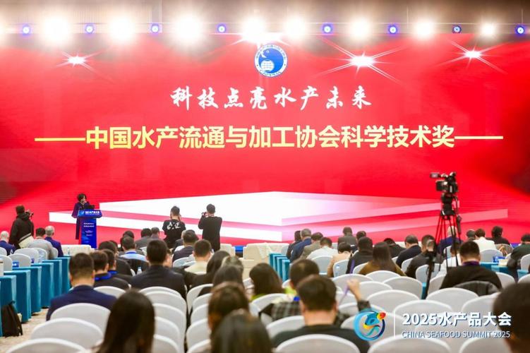 2025水产病害会议，聚焦哪些前沿防控技术？-第2张图片-宁夏农业信息网