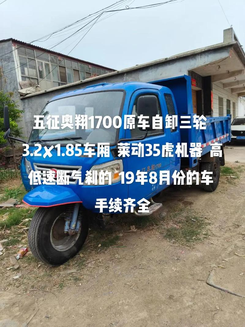 二手农用车多少钱一辆-第2张图片-宁夏农业信息网