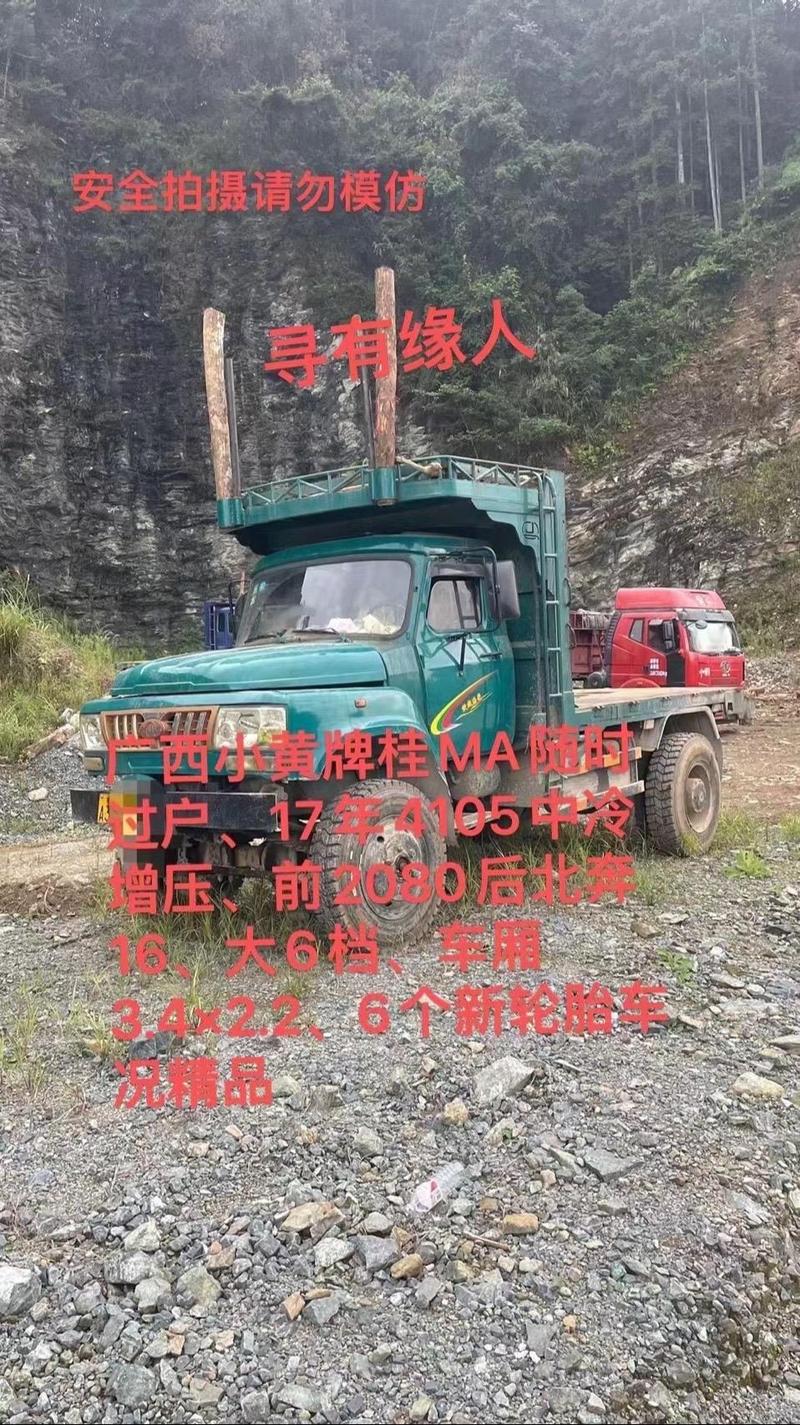 二手农用车多少钱一辆-第3张图片-宁夏农业信息网