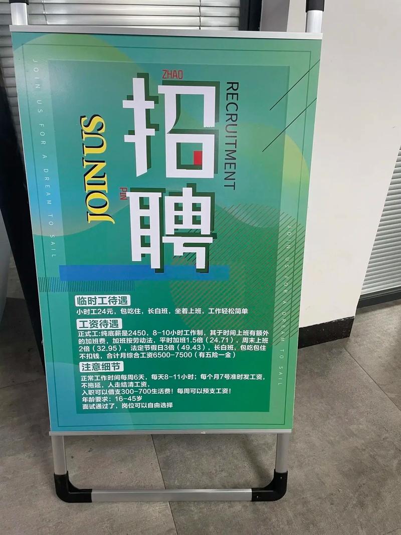 广州水产集团招聘有哪些岗位和要求？-第3张图片-宁夏农业信息网