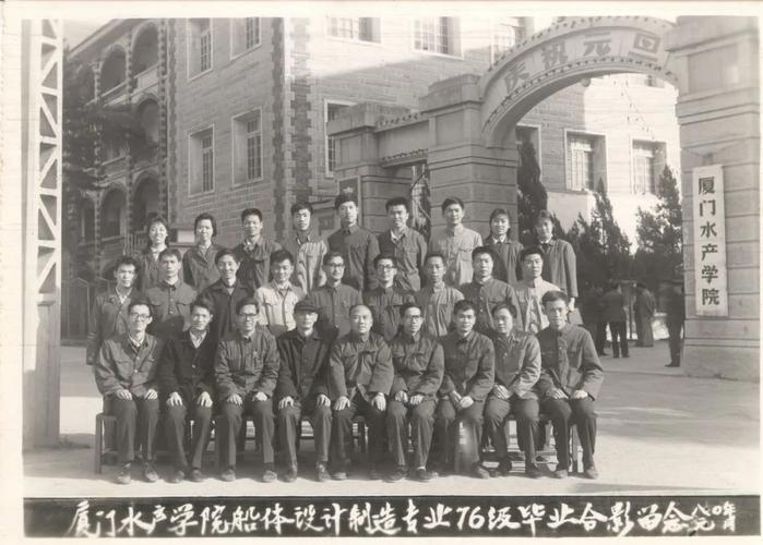 水产学院2002年毕业-第2张图片-宁夏农业信息网 水产学院2002年毕业-第2张图片-宁夏农业信息网