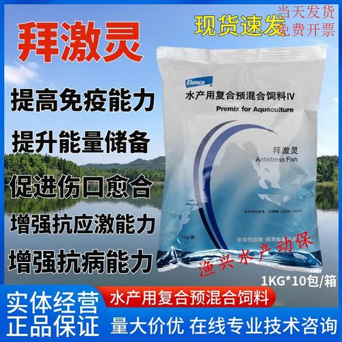拜耳水产生物制剂如何助力养殖增效？-第1张图片-宁夏农业信息网