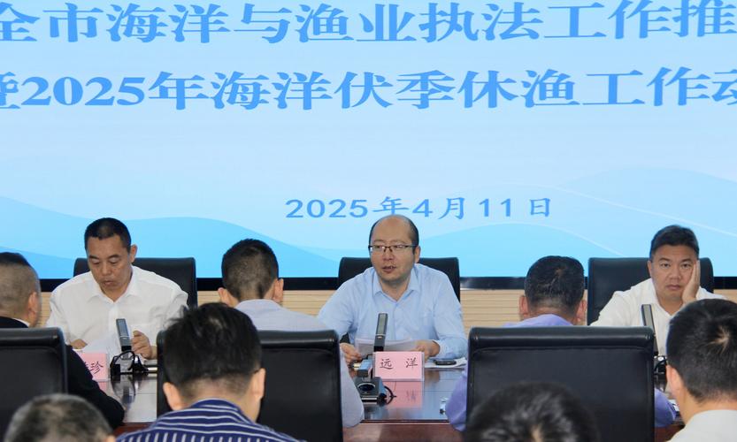 2025年水产工作交流，重点方向与实施路径是什么？-第3张图片-宁夏农业信息网