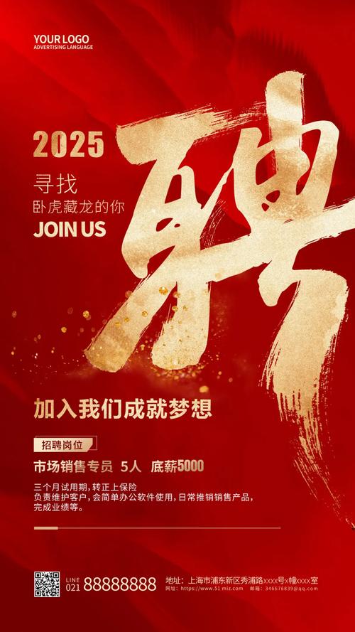 2025贵州水产招聘何时开始？有哪些岗位？-第2张图片-宁夏农业信息网