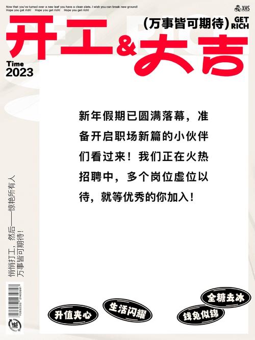 2025贵州水产招聘何时开始？有哪些岗位？-第1张图片-宁夏农业信息网