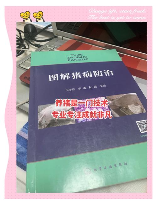 猪急性肠炎怎么治？快见效的方法有哪些？-第3张图片-宁夏农业信息网