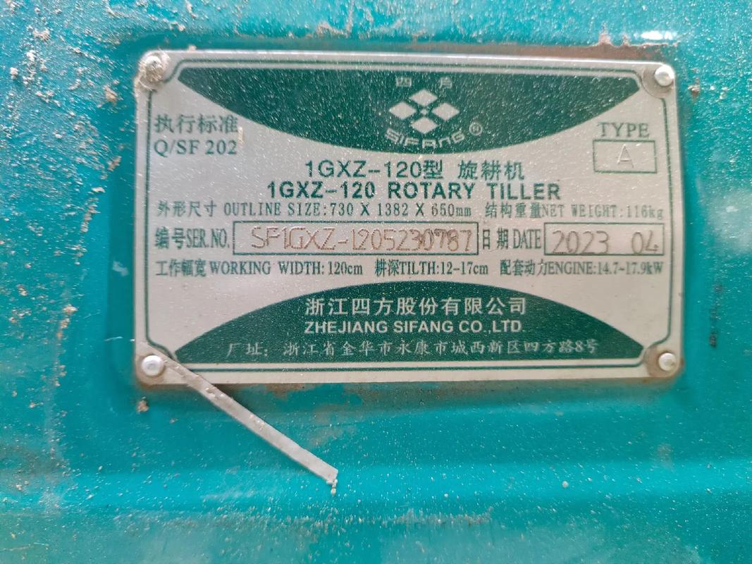 农用手扶拖拉机发电机怎么选?-第2张图片-宁夏农业信息网 农用手扶拖拉机发电机怎么选?-第2张图片-宁夏农业信息网