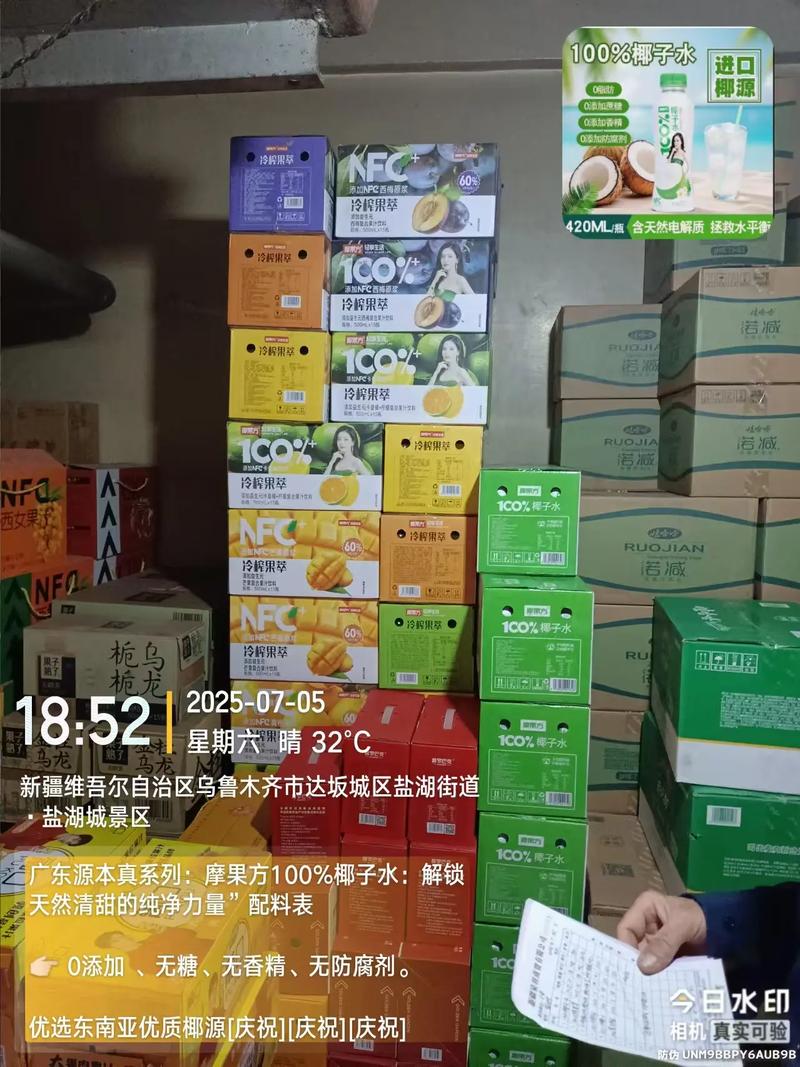 乌鲁木齐北园春水产价格最新行情如何？-第2张图片-宁夏农业信息网