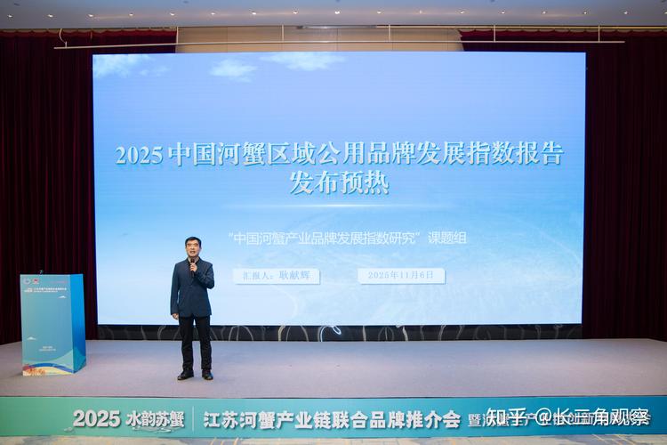 2025南京水产会议聚焦哪些议题?-第1张图片-宁夏农业信息网 2025南京水产会议聚焦哪些议题?-第1张图片-宁夏农业信息网