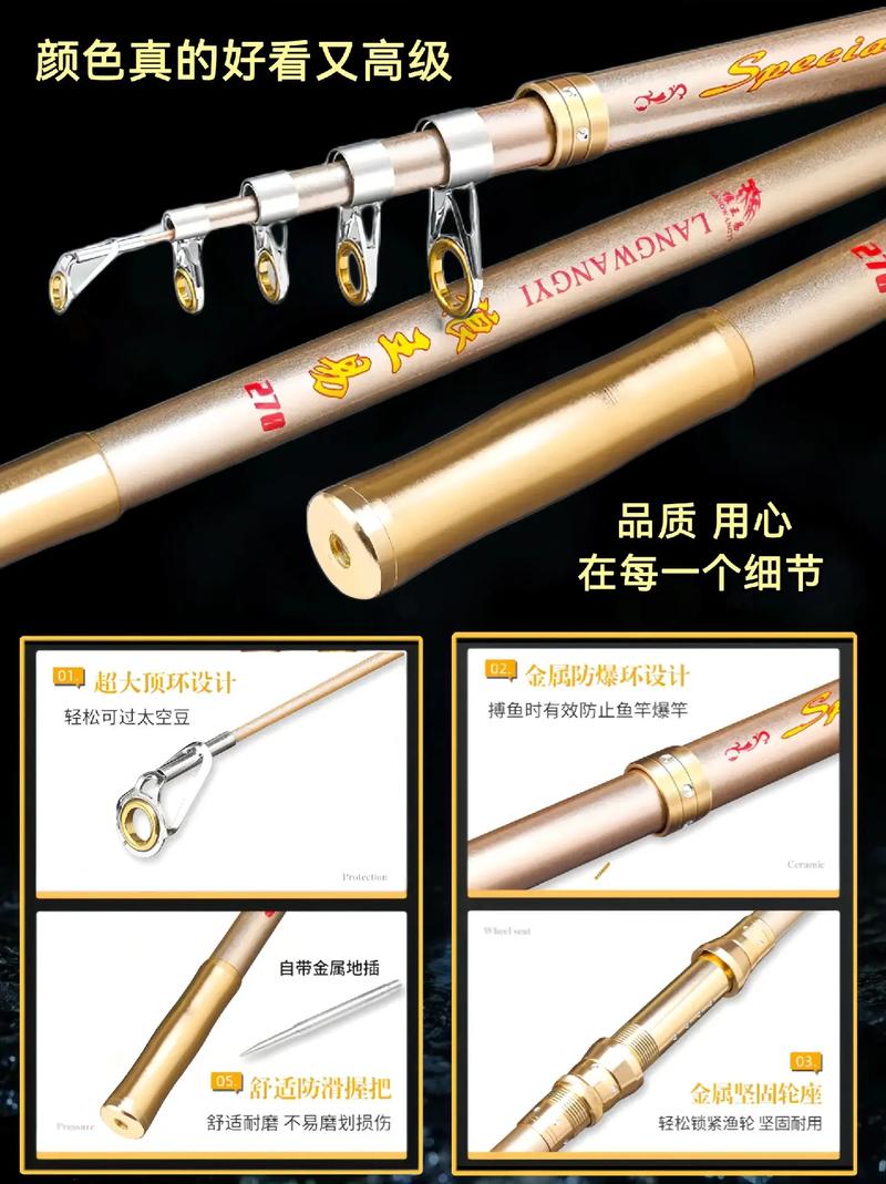 水产养殖mod海王钓竿有何特殊效果?-第2张图片-宁夏农业信息网 水产养殖mod海王钓竿有何特殊效果?-第2张图片-宁夏农业信息网