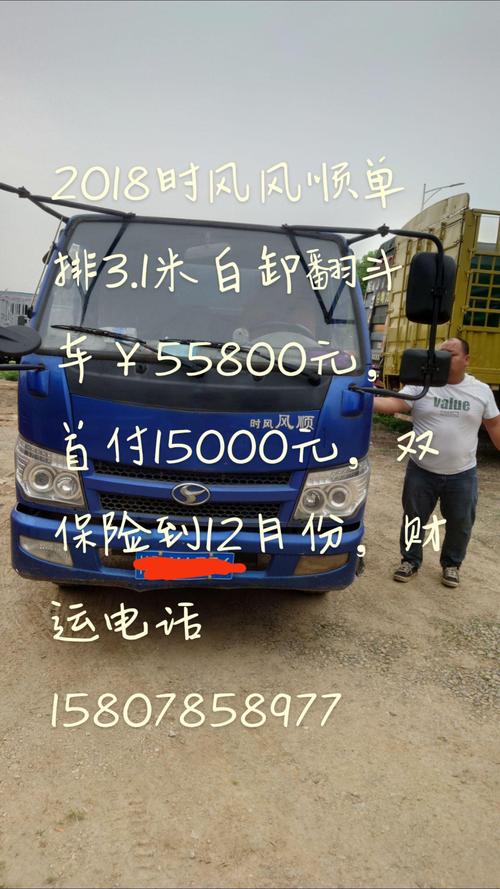 贵港二手农用车赶集网哪里找靠谱？-第3张图片-宁夏农业信息网