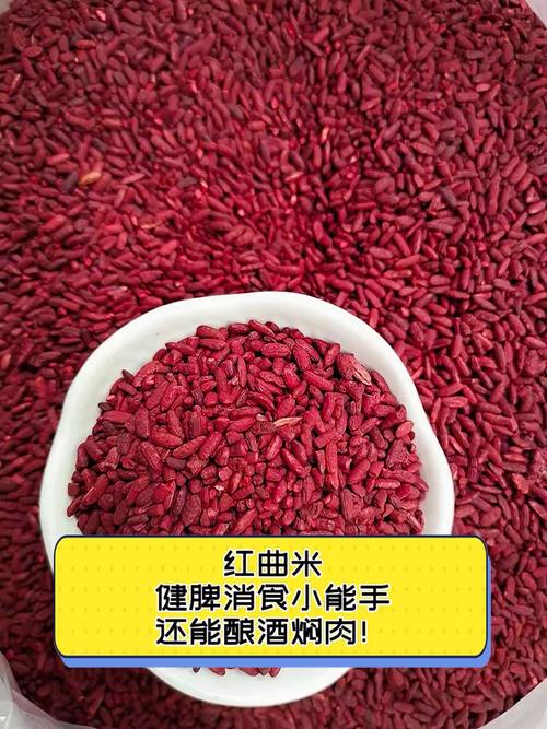 带红粮食是哪些品种？-第3张图片-宁夏农业信息网