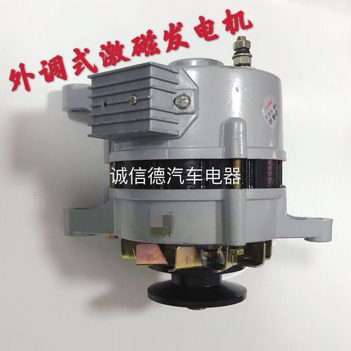 12V农用车发电机直流如何选型维修？-第1张图片-宁夏农业信息网