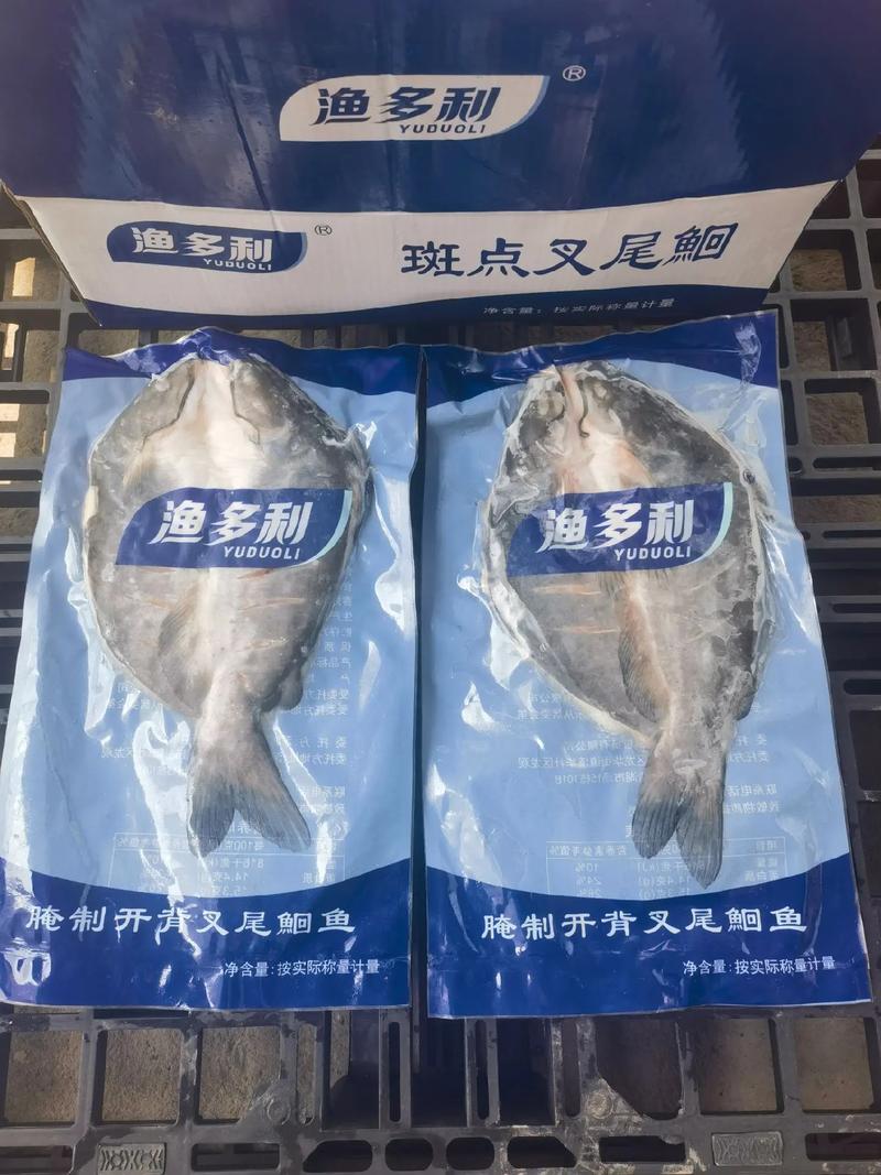 利洋水产831793,股价为何异动?-第3张图片-宁夏农业信息网 利洋水产831793,股价为何异动?-第3张图片-宁夏农业信息网