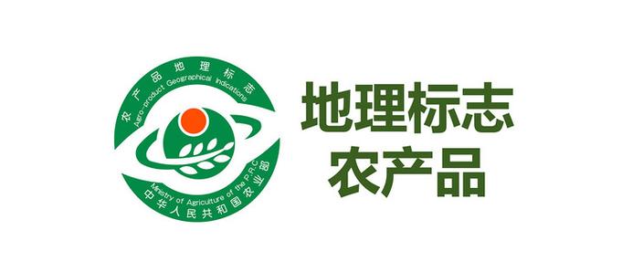 水产地理标志PPT的核心内容是什么？-第2张图片-宁夏农业信息网