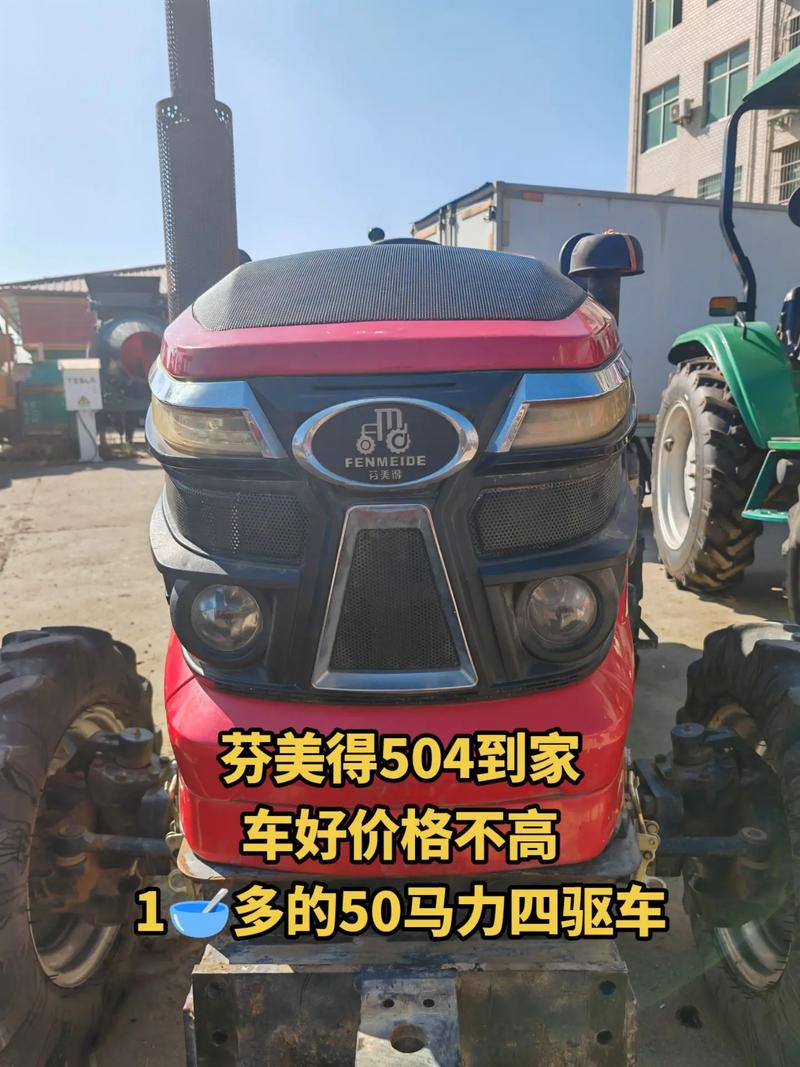 高密闲鱼二手网农用东-第1张图片-宁夏农业信息网