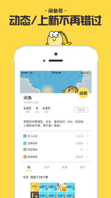 高密闲鱼二手网农用东-第3张图片-宁夏农业信息网