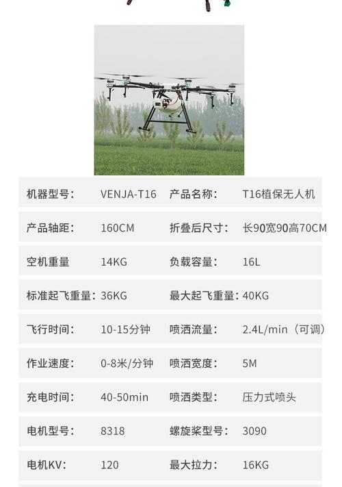 农用直升机无人机价格表，多少钱？-第1张图片-宁夏农业信息网