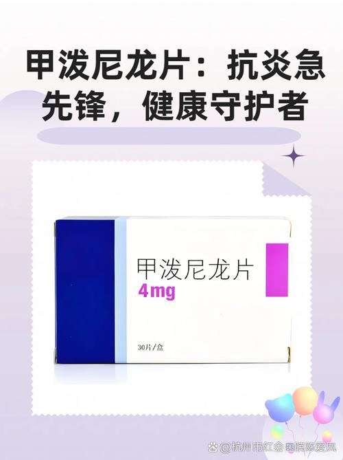 2025年水产禁用药有哪些？-第3张图片-宁夏农业信息网
