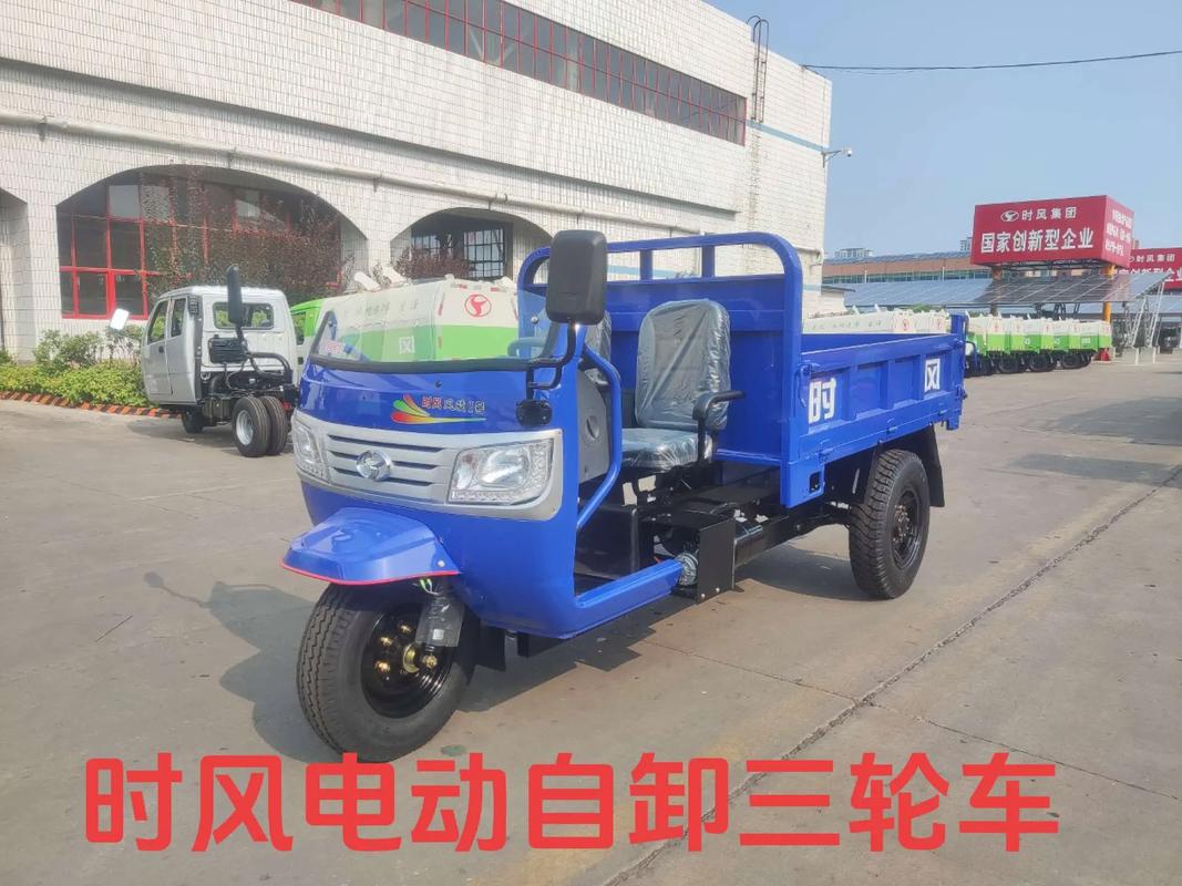 华乐牌时风农用三轮车怎么样？-第2张图片-宁夏农业信息网