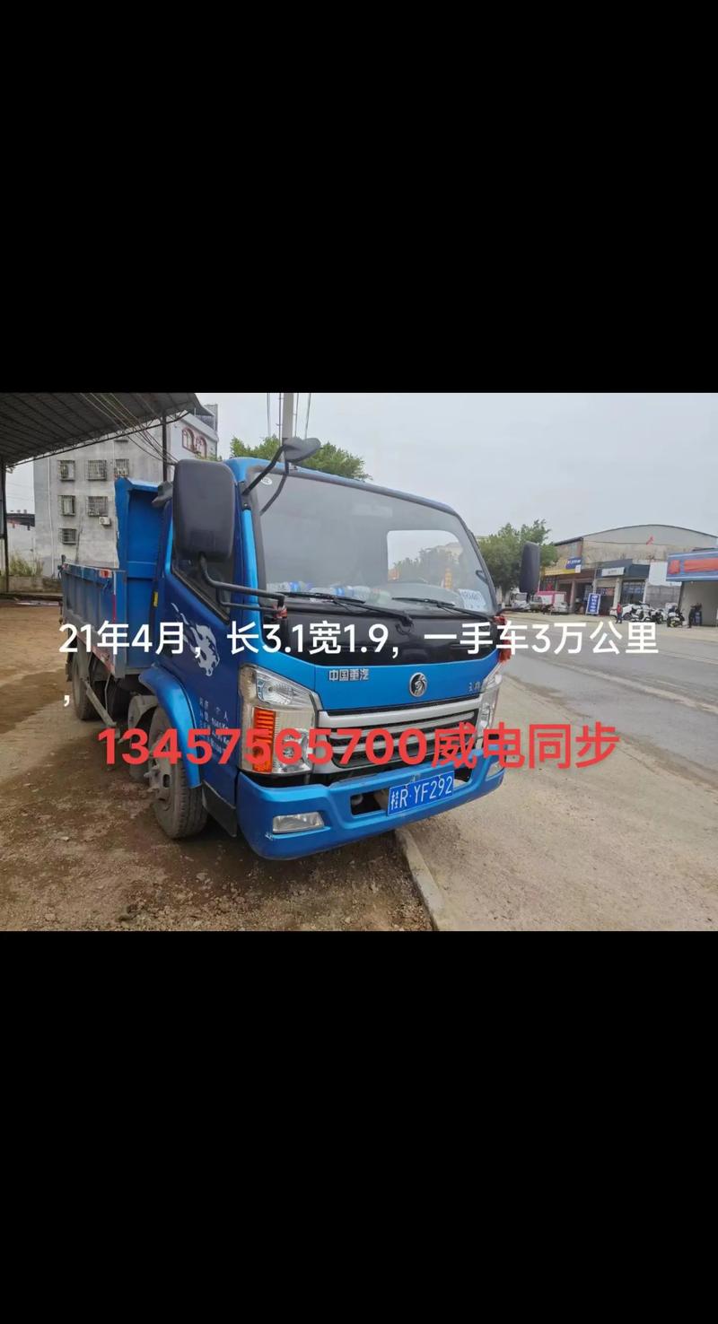 单桥二手自御农用车多少钱？-第2张图片-宁夏农业信息网