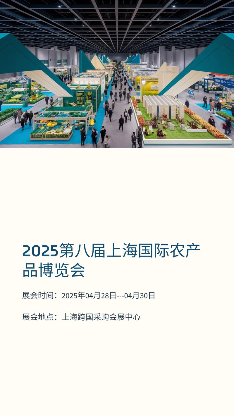 2025年上海水产市场将迎来哪些新变化？-第3张图片-宁夏农业信息网