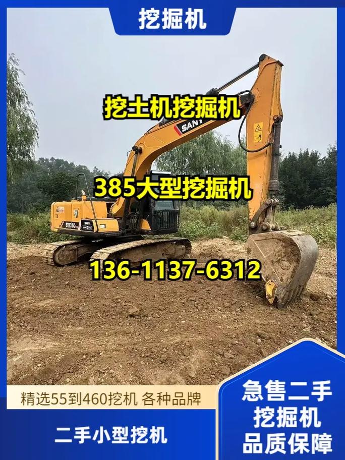 六安农用挖掘机厂家直销，价格多少？-第2张图片-宁夏农业信息网