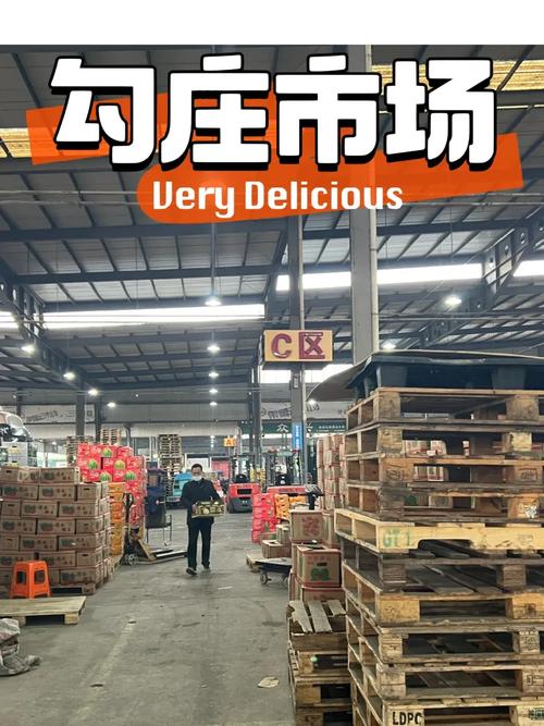 杭州勾庄水产品批发市场有何特色？-第2张图片-宁夏农业信息网