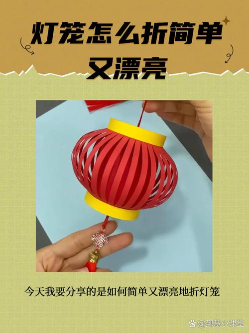 牛年幼儿灯笼怎么制作？-第2张图片-宁夏农业信息网