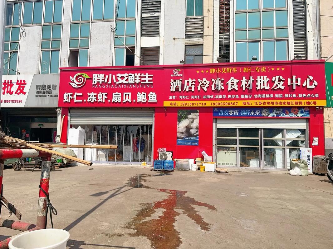 常州凌家塘水产批发市场有何特色？-第1张图片-宁夏农业信息网