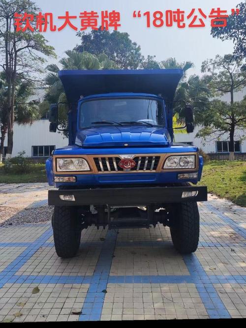 南宁二手农用车大钦机价格多少？-第3张图片-宁夏农业信息网