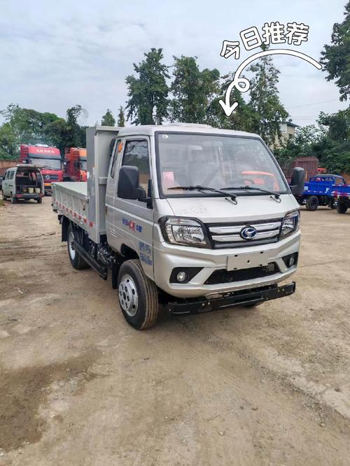 三门峡农用汽车赶集网哪里找?-第1张图片-宁夏农业信息网 三门峡农用汽车赶集网哪里找?-第1张图片-宁夏农业信息网