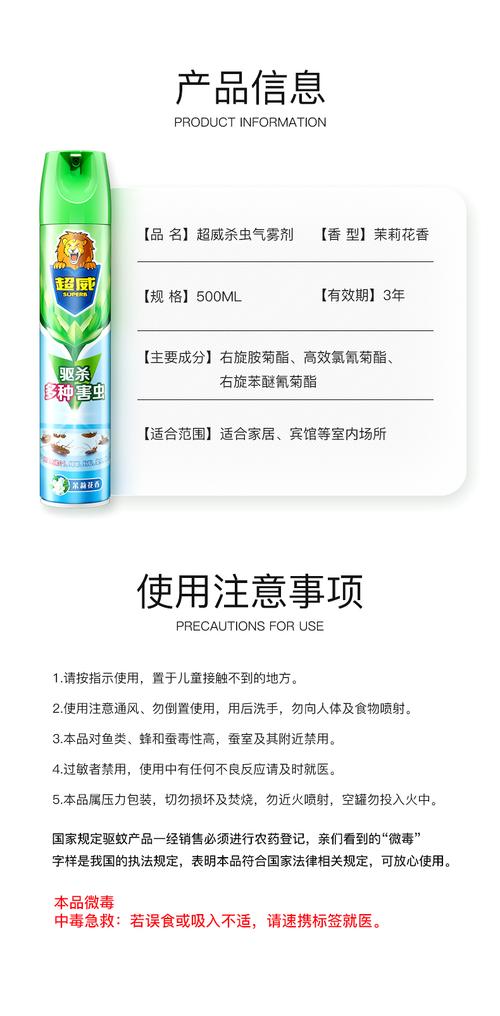 水产养殖杀虫剂如何影响pH值？-第1张图片-宁夏农业信息网